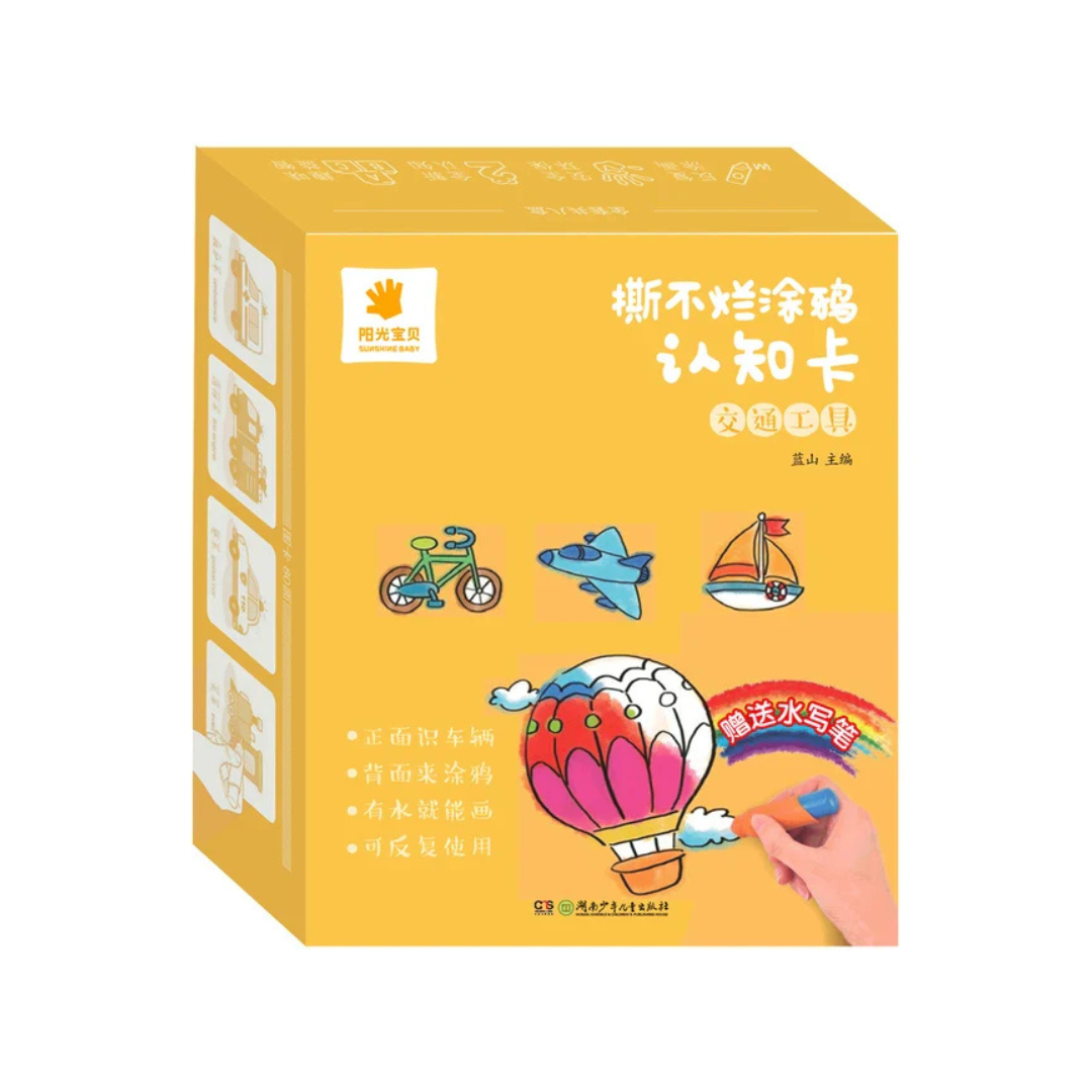 Magic Aqua Cards | Ontdek Letters En Vormen -  Educatieve Leerkaarten