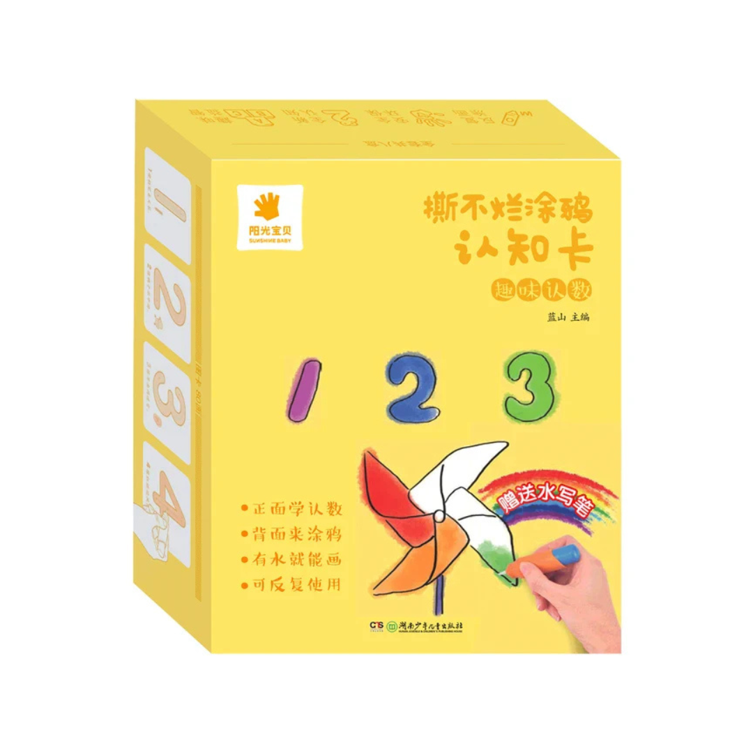 Magic Aqua Cards | Ontdek Letters En Vormen -  Educatieve Leerkaarten