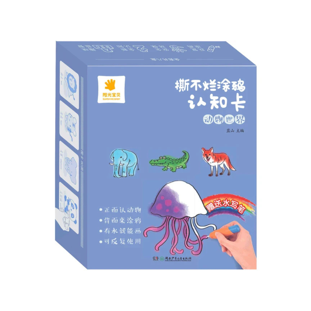 Magic Aqua Cards | Ontdek Letters En Vormen -  Educatieve Leerkaarten