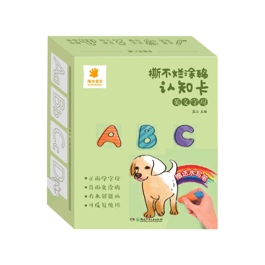 Magic Aqua Cards | Ontdek Letters En Vormen -  Educatieve Leerkaarten