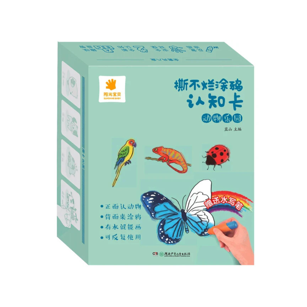 Magic Aqua Cards | Ontdek Letters En Vormen -  Educatieve Leerkaarten